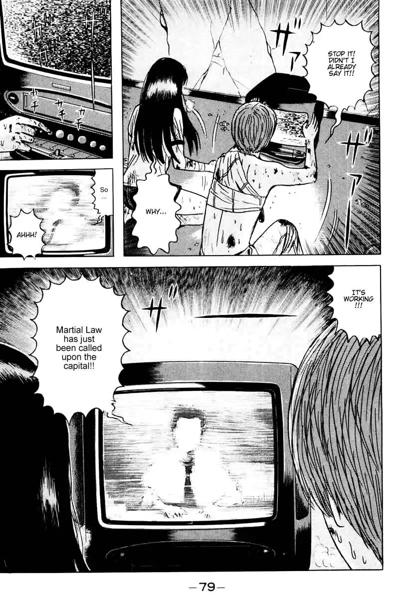Dragon Head Chapter 28 5